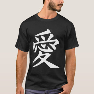 Love In Japanese Calligraphy Ai Kanji Asia Japan H T-Shirt