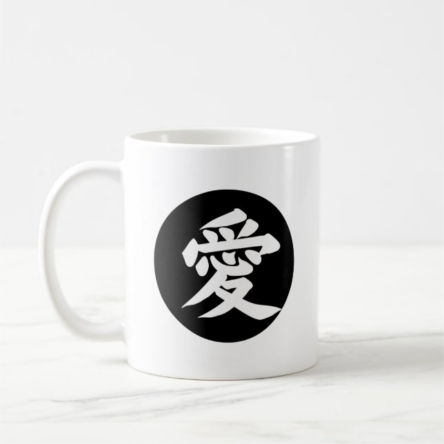 Love in Japanese - Love Kanji - Ai 愛 - Circle   Coffee Mug (Left)
