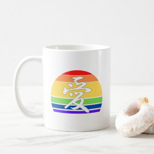 Love in Kanji & Chinese Pastel Vintage Sunset Coffee Mug