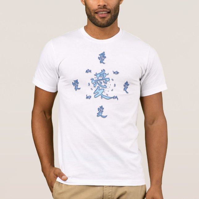 Love in Kanji T-Shirt (Front)