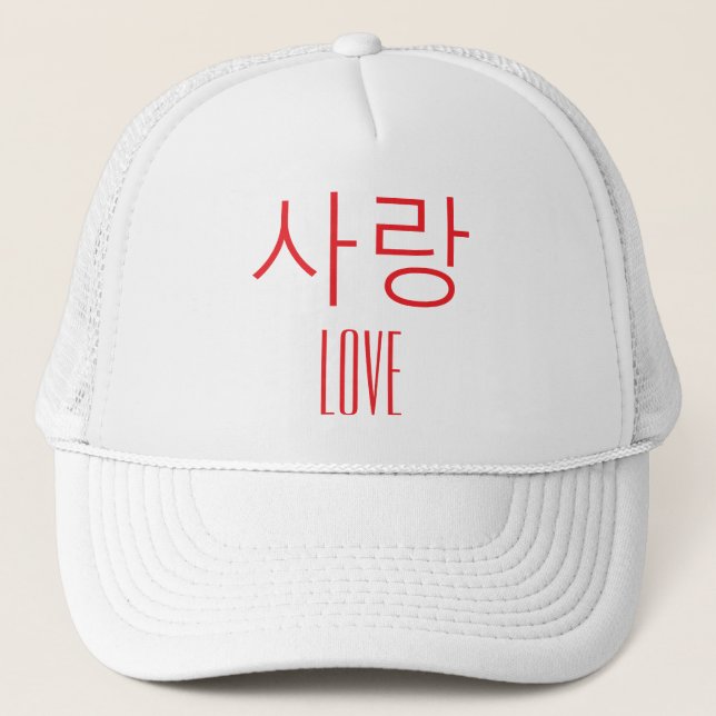 Love in Korean Trucker Hat (Front)