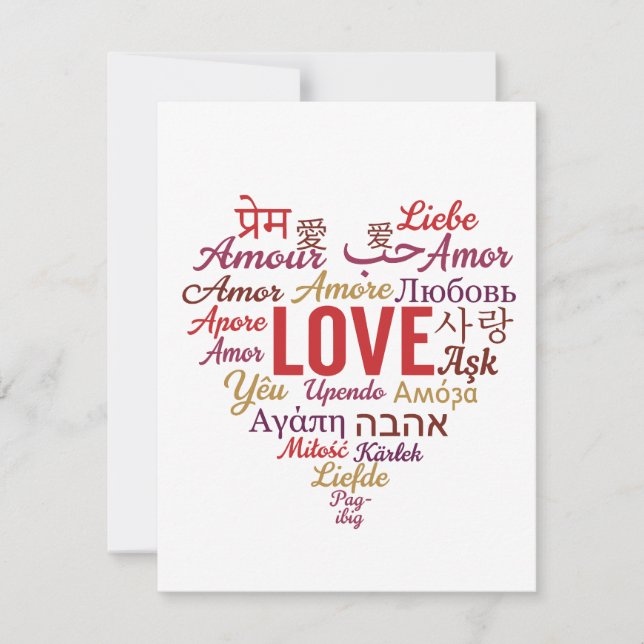 Love In Multiple Language Heart Shape Valentine Holiday Card (Front)