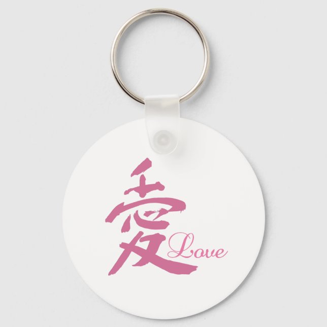 Love in Pink (Kanji) Key Ring (Front)