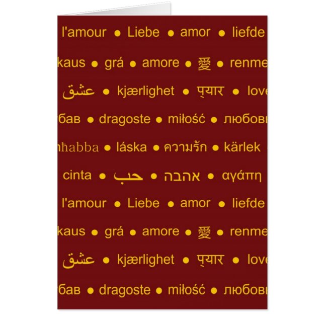 Love international words (Front)