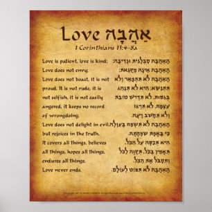 Love is... 1 Corinthians 13:4-8a in Hebrew Poster