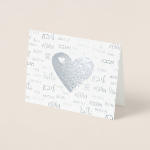 Love is All Around Foil Card