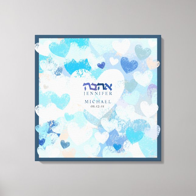 LOVE IS IN THE AIR Jewish Wedding Sign-In Board Canvas Print (Front)