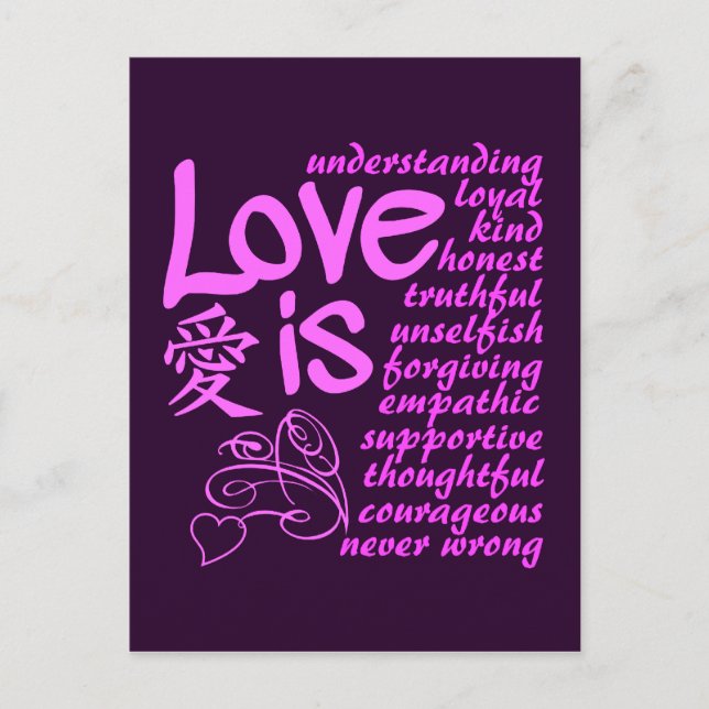Love Is ... postcard (Front)