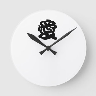 ”LOVE” Japanese Kanji Clock