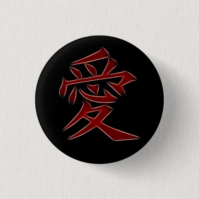 Love Japanese Kanji Symbol 3 Cm Round Badge (Front)