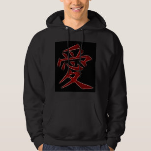 Love Japanese Kanji Symbol Hoodie