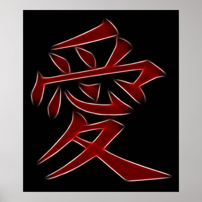 Love Japanese Kanji Symbol Poster (Front)