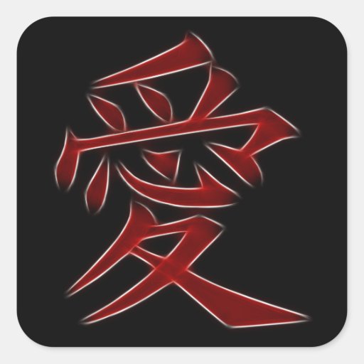 Image of Love Japanese Kanji Symbol Square Sticker