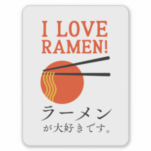 Love Japanese Ramen Noodle Minimal