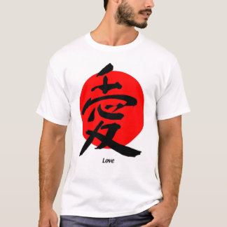 Love Japanese Style T-Shirt