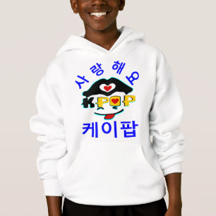 ♪♥Love K-Pop Stylish Kids' Hooded Sweatshirt♥♫
