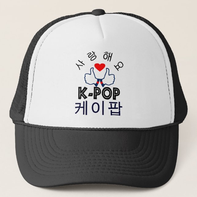 ♪♥Love K-Pop Stylish Trucker Hat♥♫ Hat (Front)
