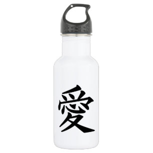 "Love" Kanji 532 Ml Water Bottle
