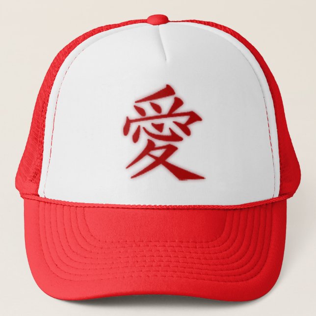 Love Kanji Hat (Front)