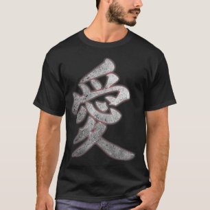 Love Kanji Japanese Calligraphy 1  T-Shirt