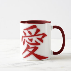 Love Kanji Mug