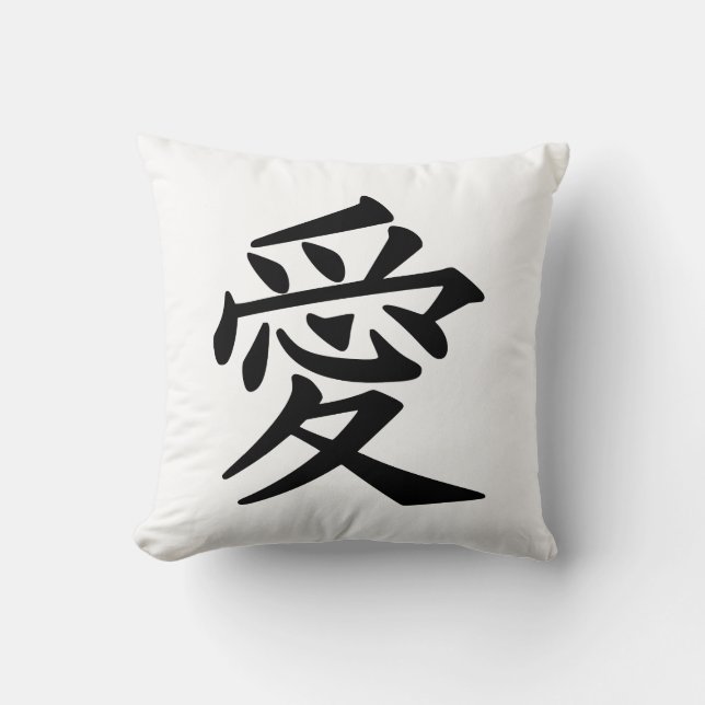 Love Kanji Pillow (Front)