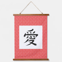 Love Kanji Scroll