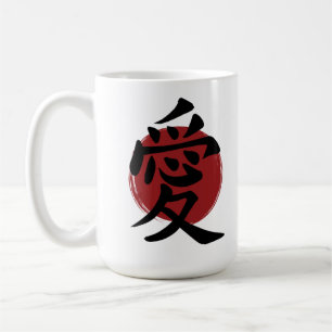 Love Kanji Symbol Japanese Calligraphy Coffee Mug