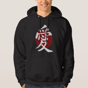 Love Kanji Symbol Japanese Calligraphy Hoodie