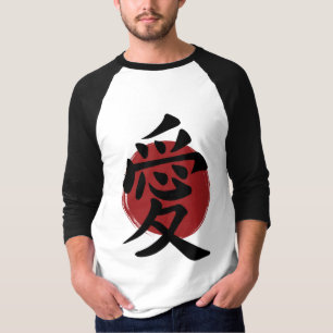 Love Kanji Symbol Japanese Calligraphy T-Shirt