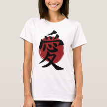 Love Kanji Symbol Japanese Calligraphy