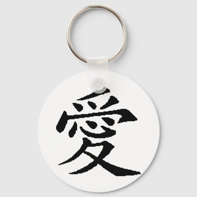 Love Keychain (Front)