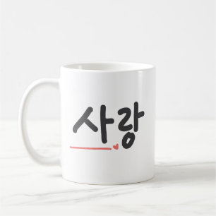 Love (Korean) Coffee Mug