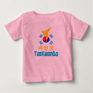 ❤☯✔Love Korean Martial Art-TaeKwonDo Chic& Fab Baby T-Shirt