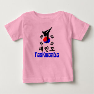 ❤☯✔Love Korean Martial Art-TaeKwonDo Fabulous Baby T-Shirt
