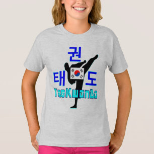 ❤☯✔Love Korean Martial Art-TaeKwonDo Fabulous T-Shirt
