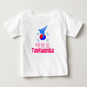 ❤☯✔Love Korean Martial Art-TaeKwonDo Fleece Baby T-Shirt