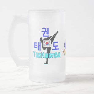 ❤☯✔Love Korean Martial Art-TaeKwonDo Frosted Glass Beer Mug