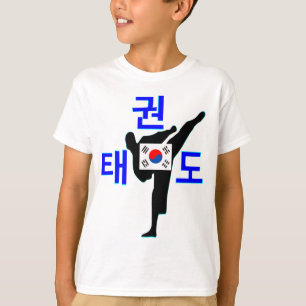 ❤☯✔Love Korean Martial Art-TaeKwonDo Jersey T-Shirt