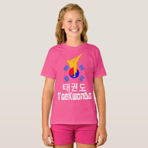 ❤☯✔Love Korean Martial Art-TaeKwonDo Tagless T-Shirt