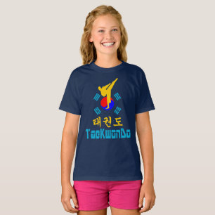 ❤☯✔Love Korean Martial Art-TaeKwonDo Tagless T-Shirt