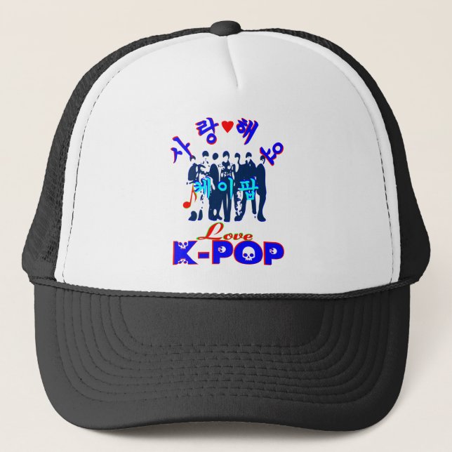 ╚»♪♥Love KPop Stylish Trucker Hat♥♫«╝ Hat (Front)