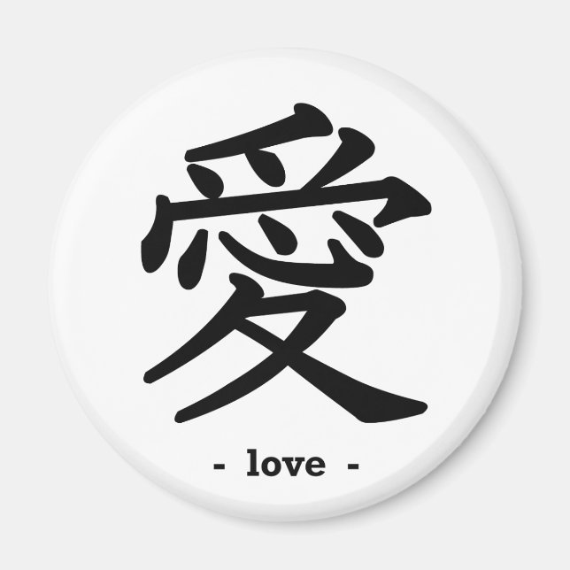 Love Magnet (Front)