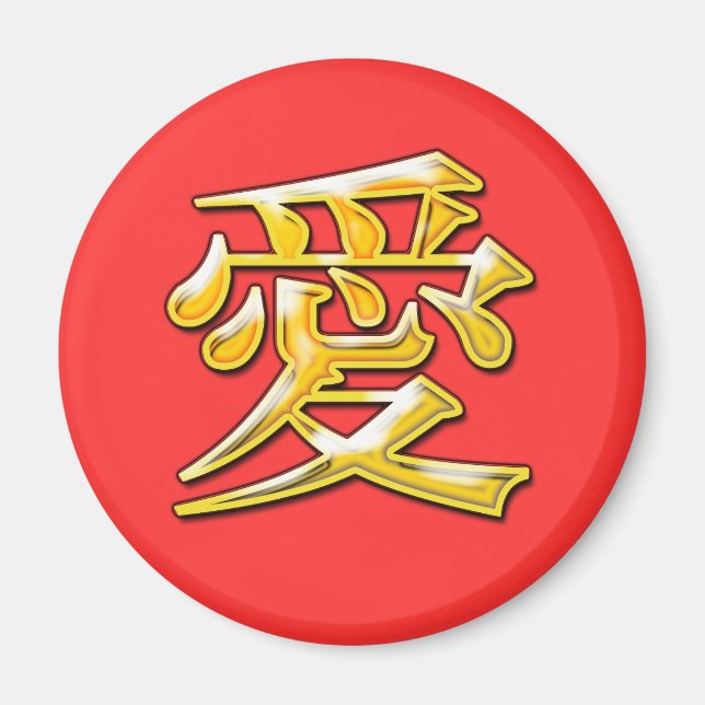 Love Magnet (Front)