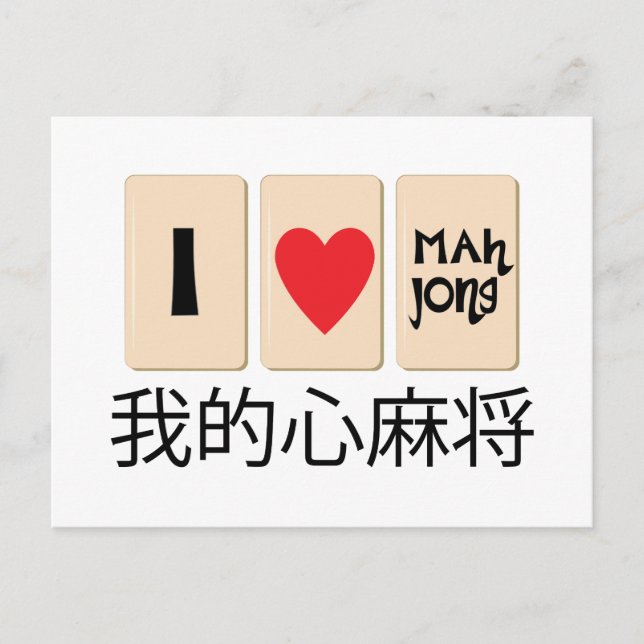 Love Mah Jong Postcard (Front)