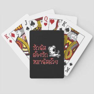Love Me Love My Dog ☆ Thai Language Script ☆ Playing Cards