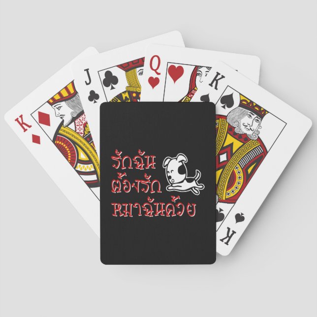 Love Me Love My Dog ☆ Thai Language Script ☆ Playing Cards (Back)