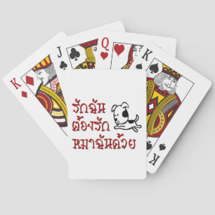 Love Me Love My Dog ☆ Thai Language Script ☆ Playing Cards