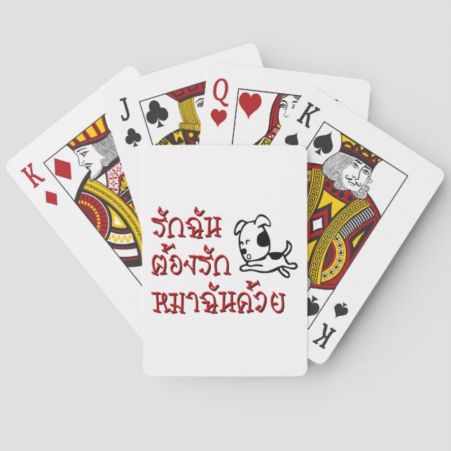 Love Me Love My Dog ☆ Thai Language Script ☆ Playing Cards (Back)