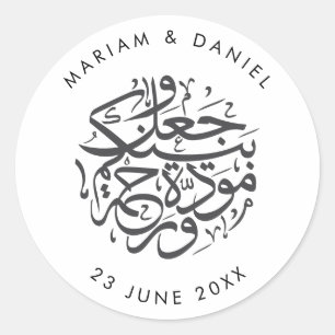 Love & Mercy Elegant Black Script Muslim Wedding Classic Round Sticker